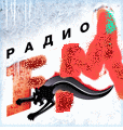 FM радиостанции Москвы